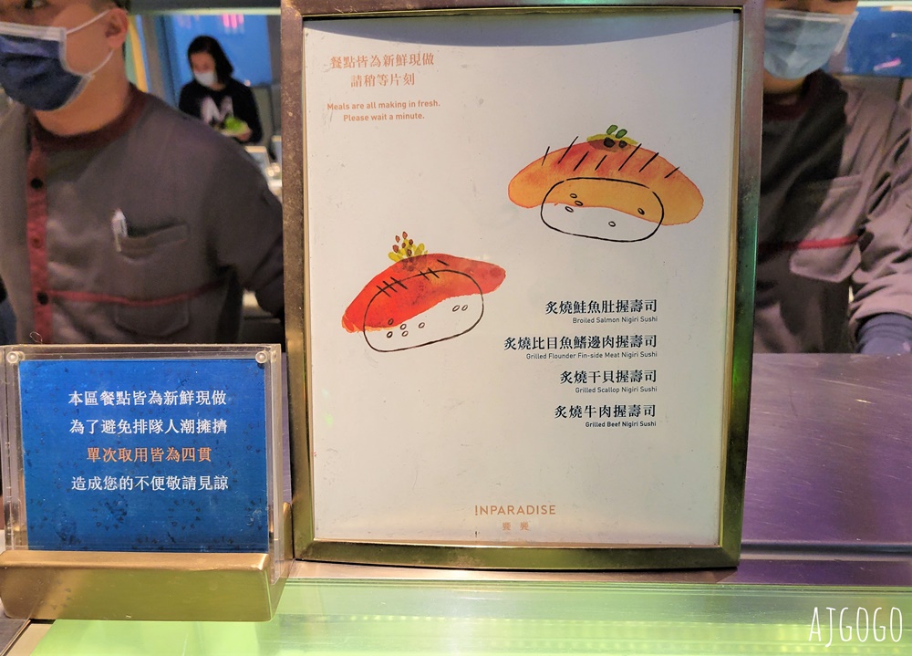 台北吃到飽 饗饗微風信義店 平日晚餐 干貝、牛舌吃到飽 101、台北夜景 台北美食推薦