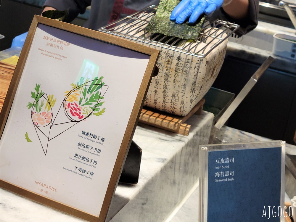 台北吃到飽 饗饗微風信義店 平日晚餐 干貝、牛舌吃到飽 101、台北夜景 台北美食推薦