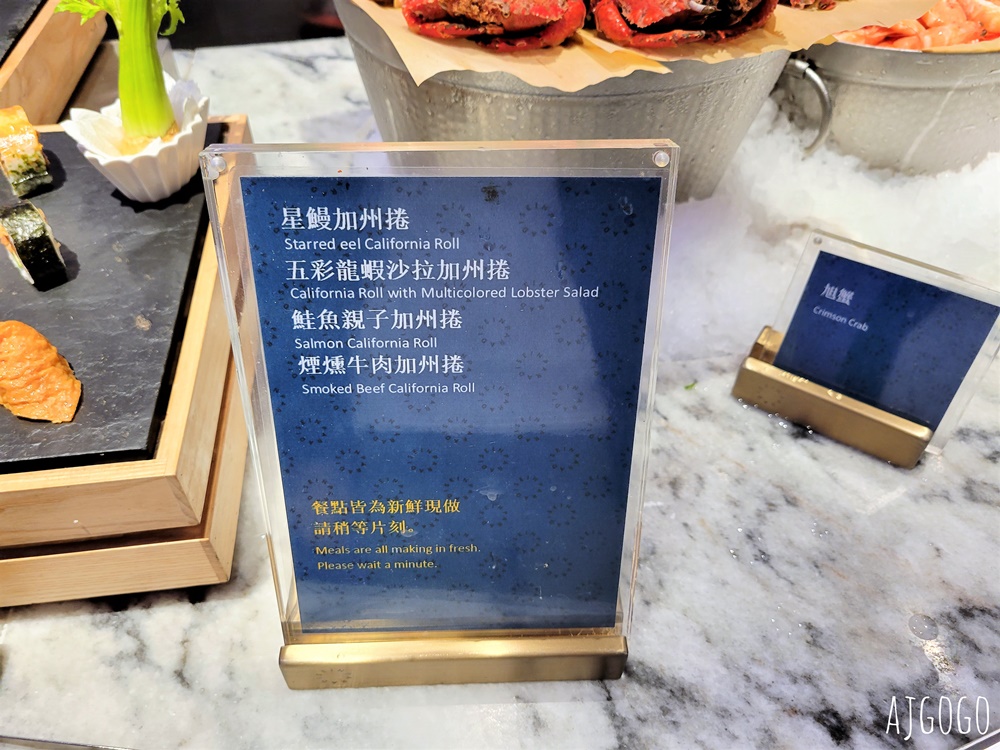 台北吃到飽 饗饗微風信義店 平日晚餐 干貝、牛舌吃到飽 101、台北夜景 台北美食推薦