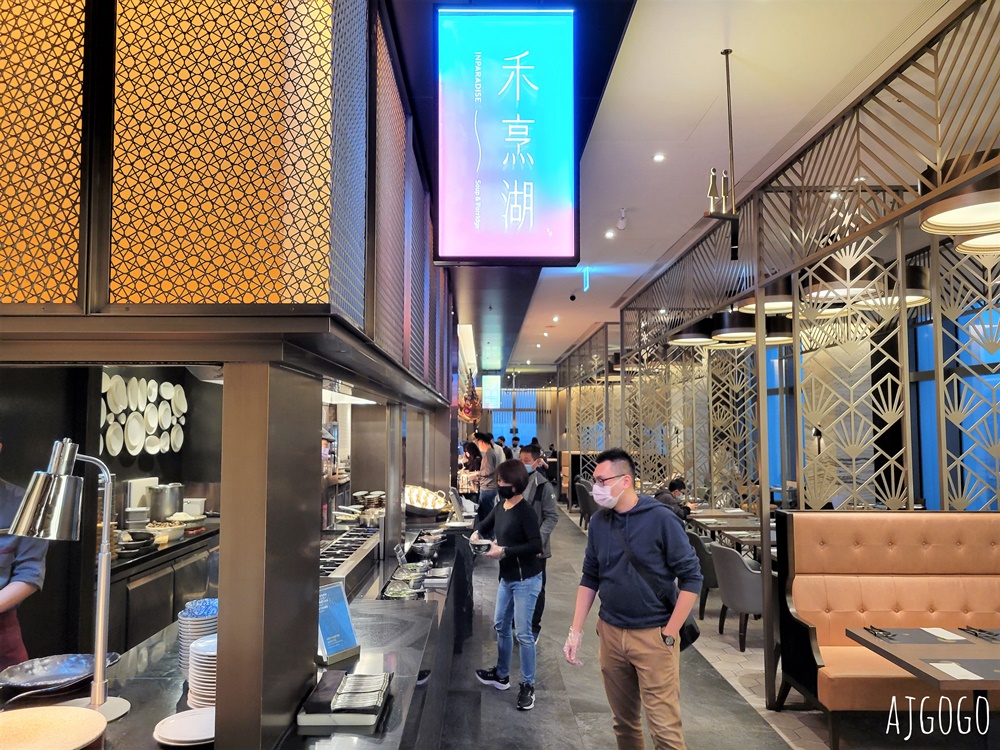 台北吃到飽 饗饗微風信義店 平日晚餐 干貝、牛舌吃到飽 101、台北夜景 台北美食推薦