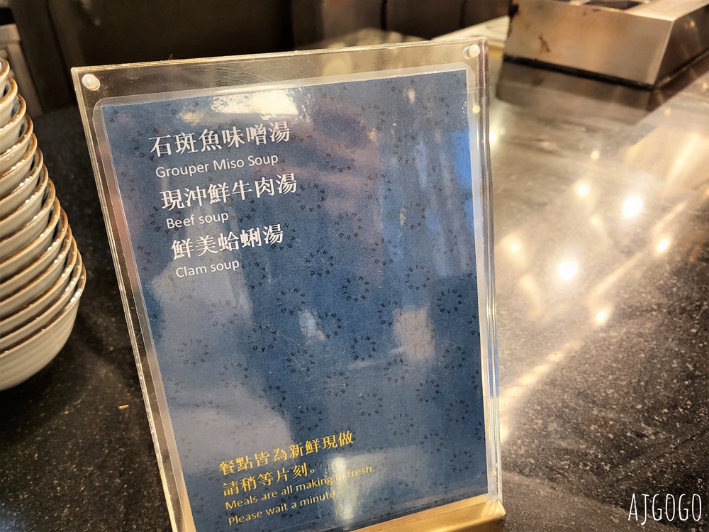 台北吃到飽 饗饗微風信義店 平日晚餐 干貝、牛舌吃到飽 101、台北夜景 台北美食推薦