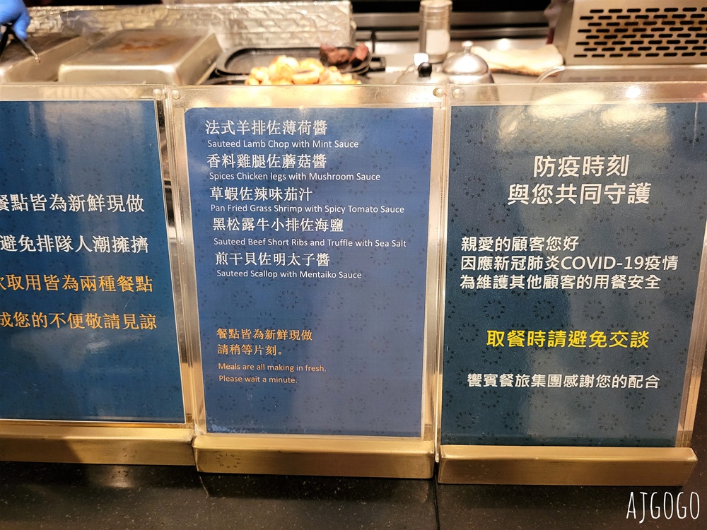 台北吃到飽 饗饗微風信義店 平日晚餐 干貝、牛舌吃到飽 101、台北夜景 台北美食推薦