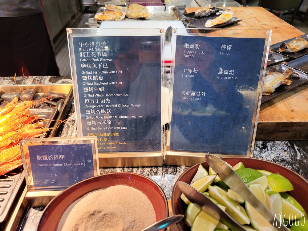 台北吃到飽 饗饗微風信義店 平日晚餐 干貝、牛舌吃到飽 101、台北夜景 台北美食推薦