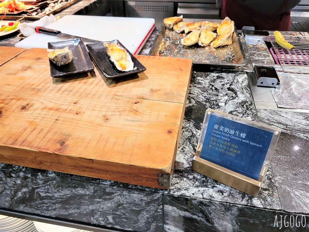 台北吃到飽 饗饗微風信義店 平日晚餐 干貝、牛舌吃到飽 101、台北夜景 台北美食推薦