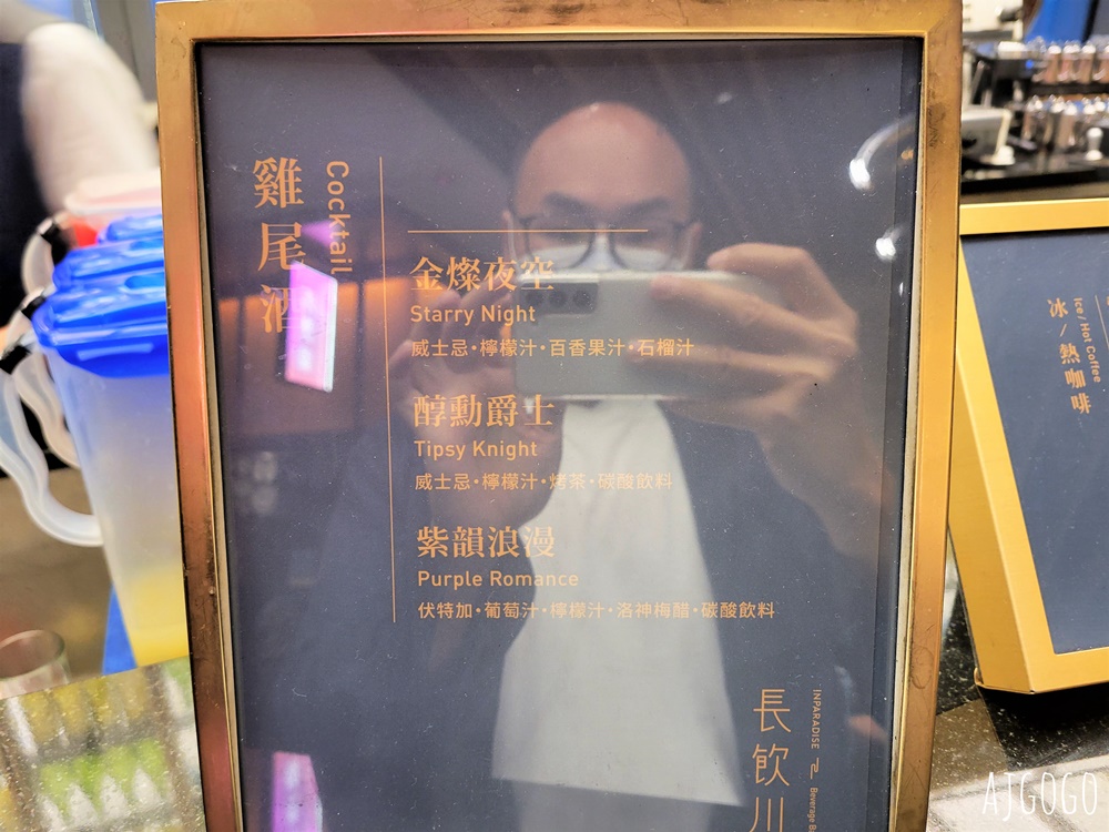 台北吃到飽 饗饗微風信義店 平日晚餐 干貝、牛舌吃到飽 101、台北夜景 台北美食推薦
