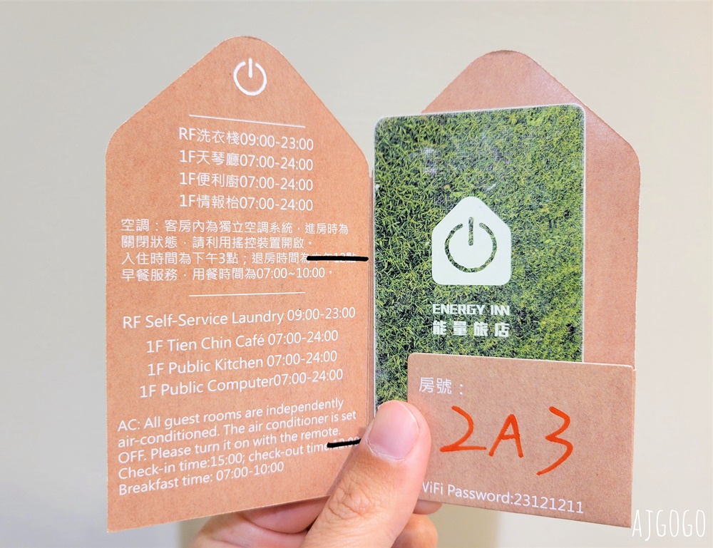 2026台北住宿 能量旅店西門館 標準雙人房 近捷運西門站 台北飯店推薦