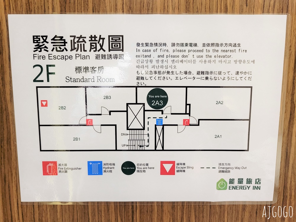 2026台北住宿 能量旅店西門館 標準雙人房 近捷運西門站 台北飯店推薦 2026台北住宿 能量旅店西門館 標準雙人房 近捷運西門站 台北飯店推薦