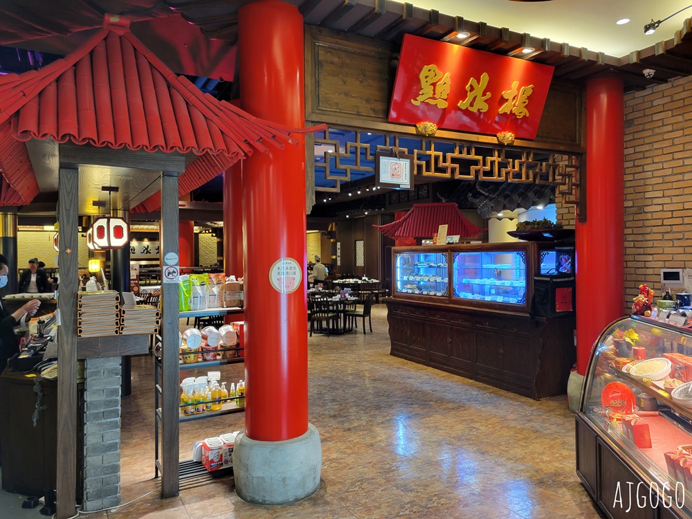 林口美食 點水樓林口店 小籠包吃到飽四人合餐 經典小籠包一籠接一籠