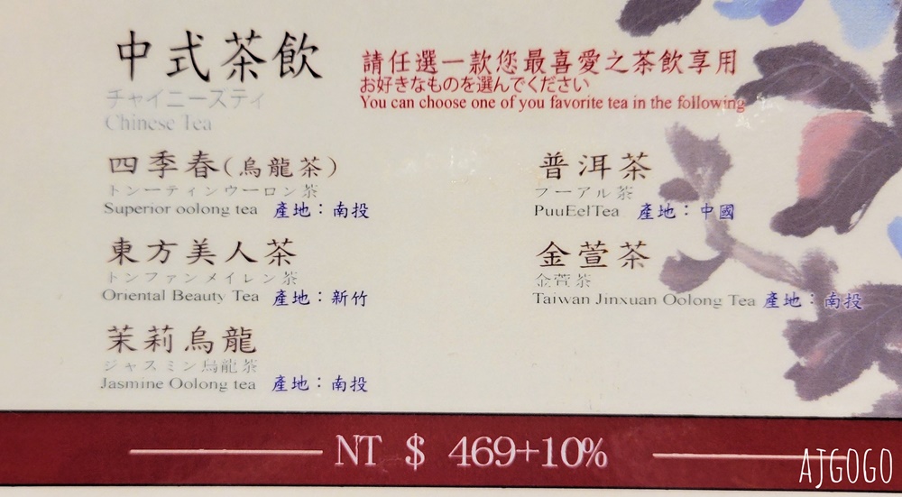 林口美食 點水樓林口店 小籠包吃到飽四人合餐 經典小籠包一籠接一籠