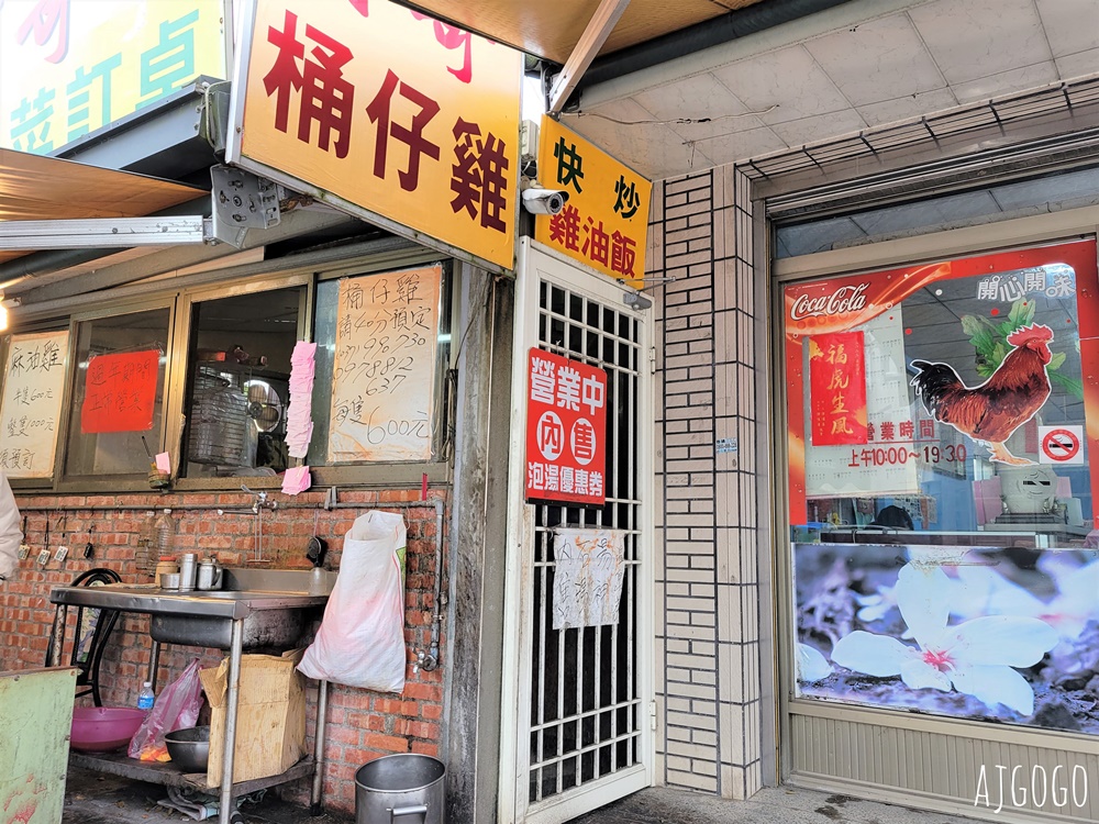 苗栗景點 石湯溫泉 苗栗大湖露天花園溫泉池 苗栗一日遊
