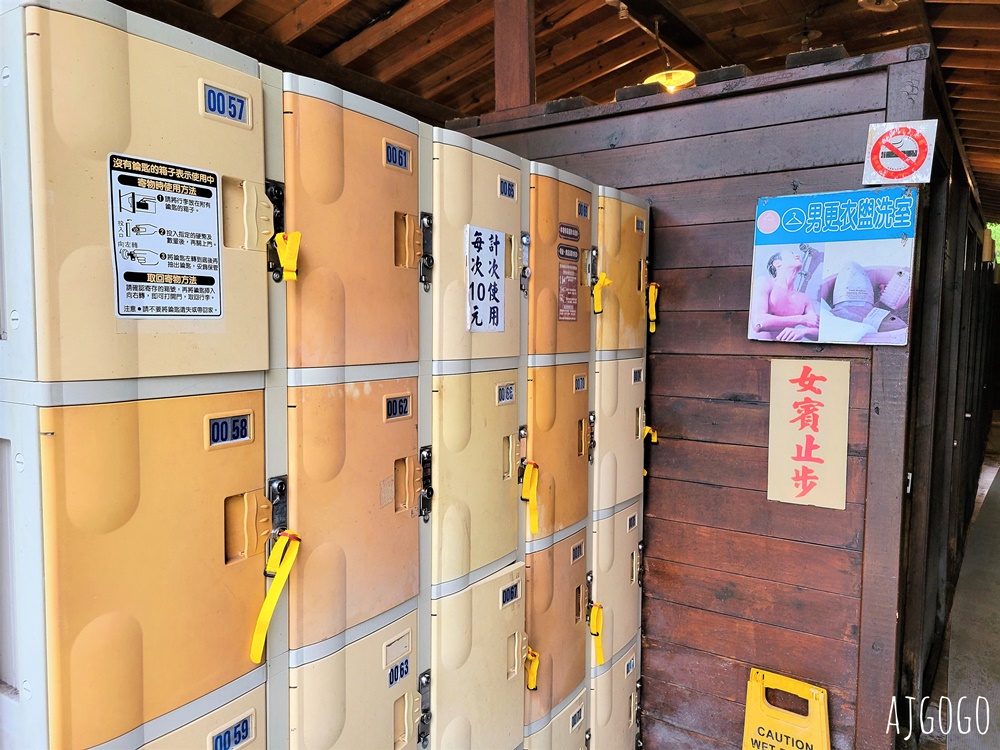 苗栗景點 石湯溫泉 苗栗大湖露天花園溫泉池 苗栗一日遊