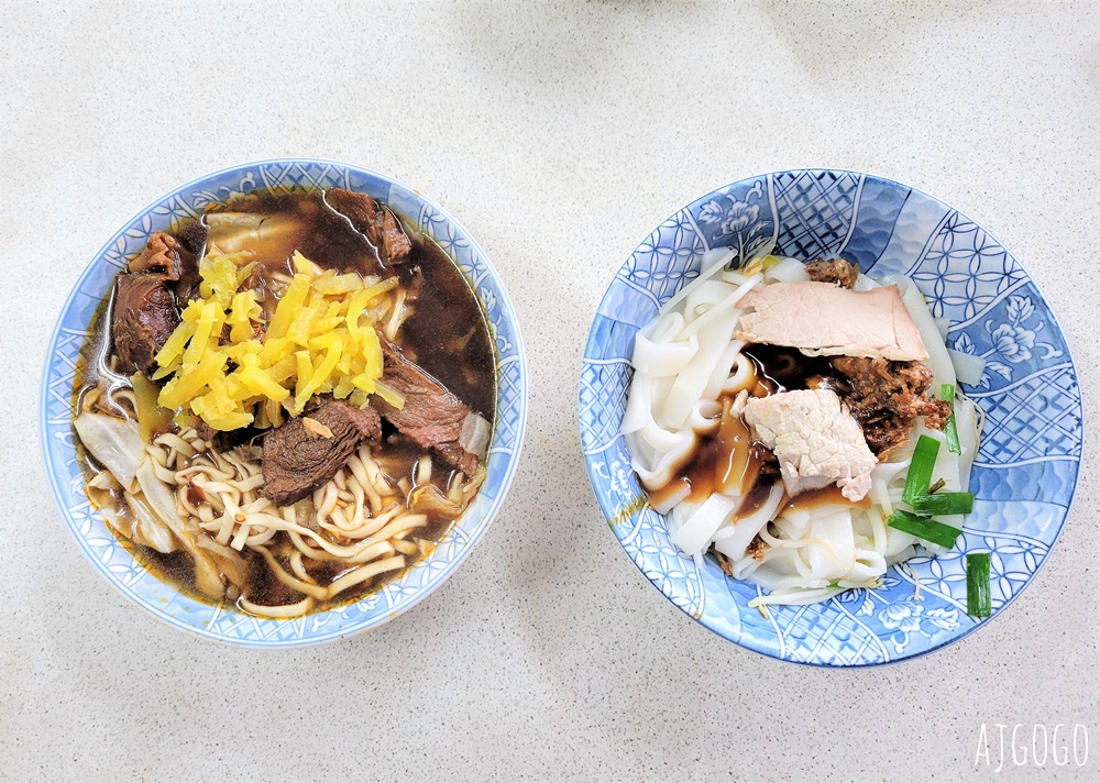 苗栗美食 金榜麵館 客家麵食館 乾粄條、餛飩湯好吃 苗栗三義美食 苗栗美食 金榜麵館 客家麵食館 乾粄條、餛飩湯好吃 苗栗三義美食