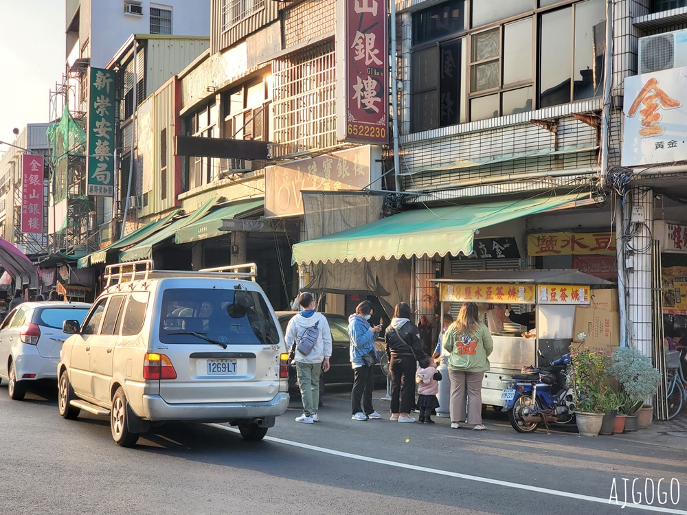 台南鹽水美食 鹽水豆簽羹、昆伯臭豆腐、鹽水煎包、銀鋒冰果室