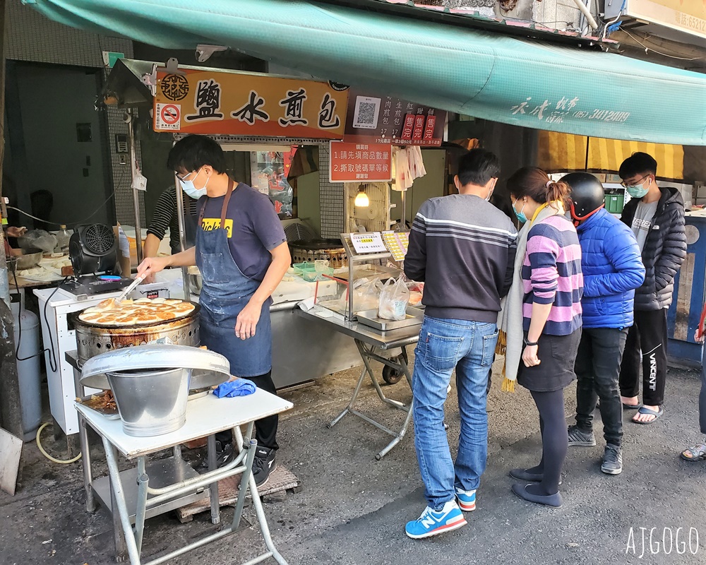 台南鹽水美食 鹽水豆簽羹、昆伯臭豆腐、鹽水煎包、銀鋒冰果室