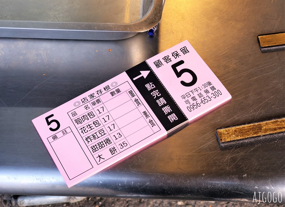 台南鹽水美食 鹽水豆簽羹、昆伯臭豆腐、鹽水煎包、銀鋒冰果室