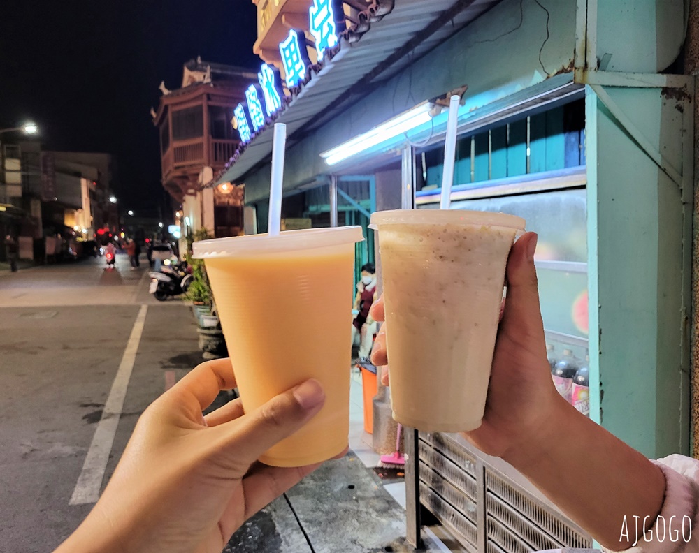 台南鹽水美食 鹽水豆簽羹、昆伯臭豆腐、鹽水煎包、銀鋒冰果室
