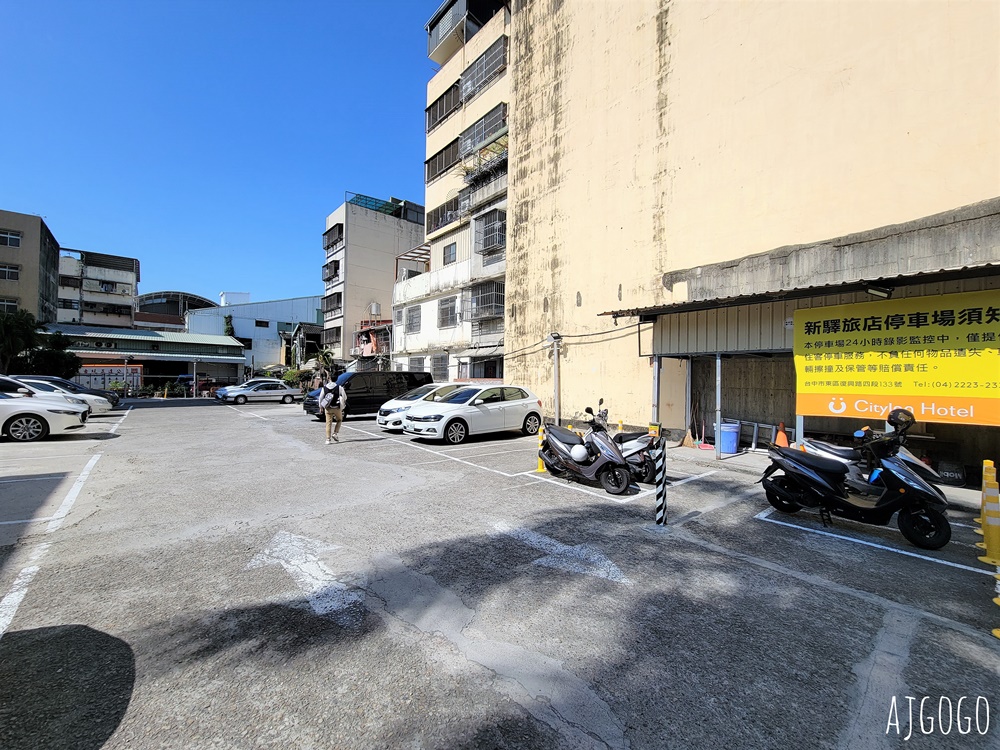 2026台中住宿 新驛旅店台中車站店 早餐、停車場 台中飯店