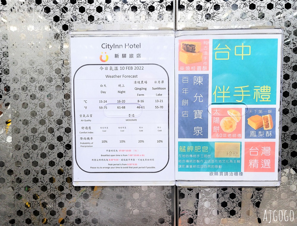 2026台中住宿 新驛旅店台中車站店 早餐、停車場 台中飯店