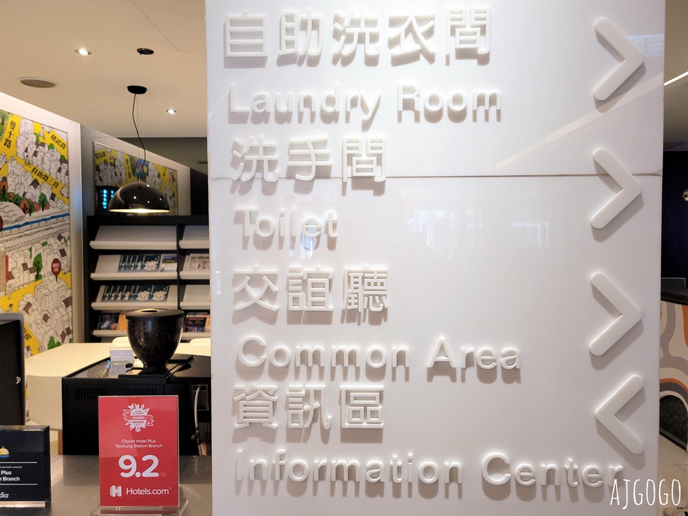 2026台中住宿 新驛旅店台中車站店 早餐、停車場 台中飯店