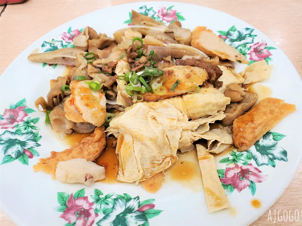 已歇業 台南美食 真好味意麵 鹽水鎮小吃推薦 來鹽水就是要來碗意麵與黑白切