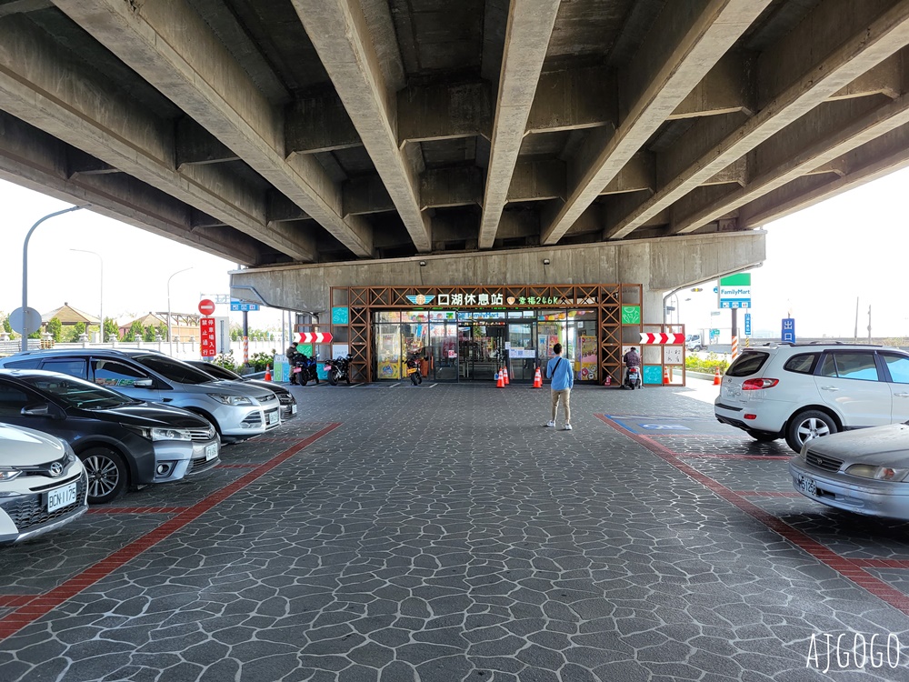 雲林口湖休息站 西濱快速道路 台61線休息站 雲林景點推薦