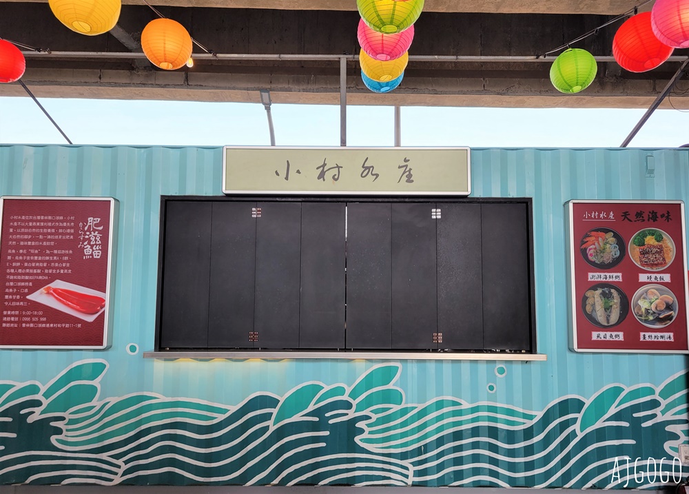 雲林口湖休息站 西濱快速道路 台61線休息站 雲林景點推薦