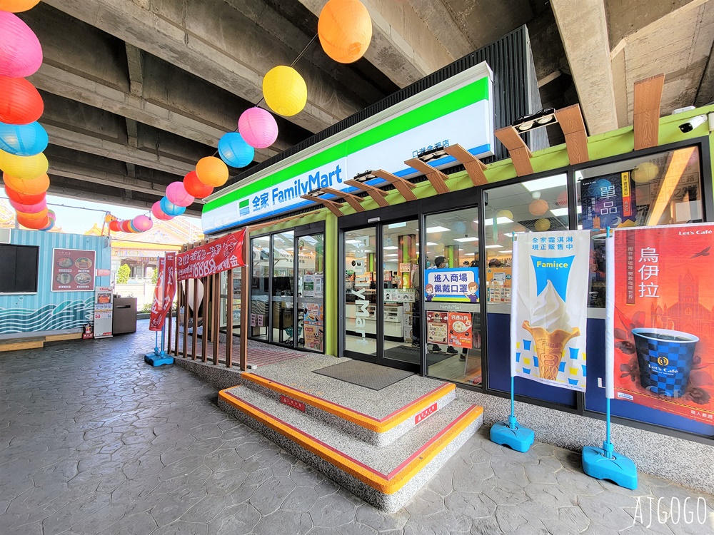 雲林口湖休息站 西濱快速道路 台61線休息站 雲林景點推薦