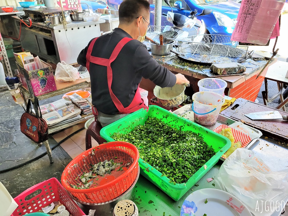 彰化美食 來來蚵仔炸 芳苑王功漁港美食 蚵嗲不油膩 香酥好吃