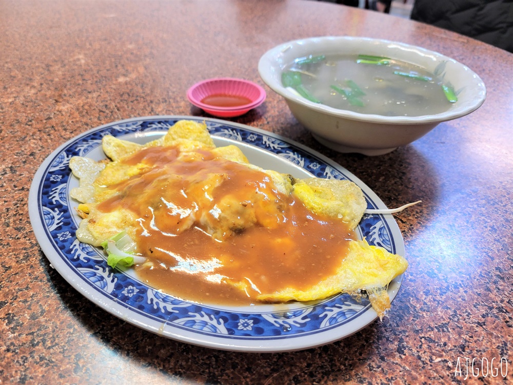 彰化美食 來來蚵仔炸 芳苑王功漁港美食 蚵嗲不油膩 香酥好吃