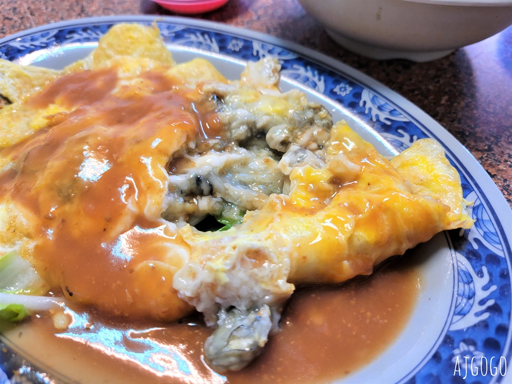 彰化美食 來來蚵仔炸 芳苑王功漁港美食 蚵嗲不油膩 香酥好吃