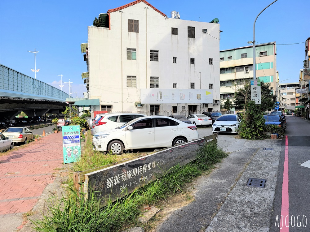 (停業整修中) 承億文旅嘉義商旅 無窗雙床房、早餐、停車場分享