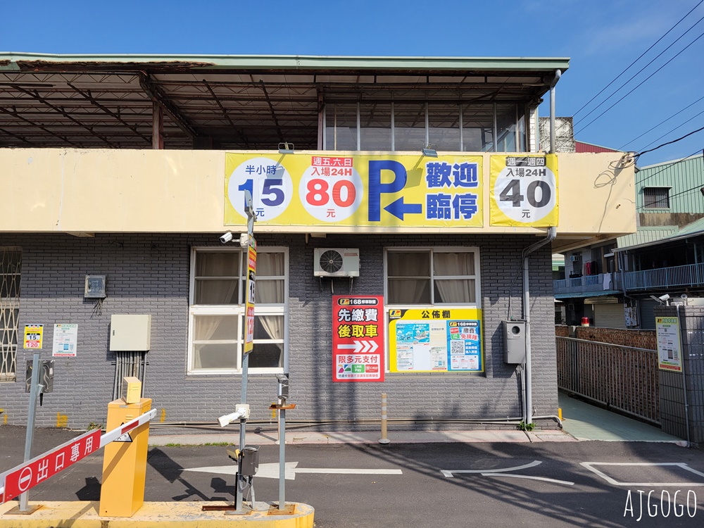 (停業整修中) 承億文旅嘉義商旅 無窗雙床房、早餐、停車場分享