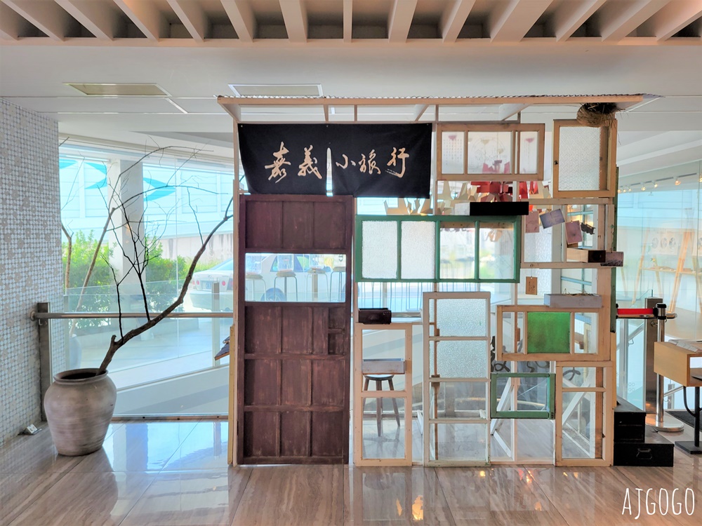 (停業整修中) 承億文旅嘉義商旅 無窗雙床房、早餐、停車場分享
