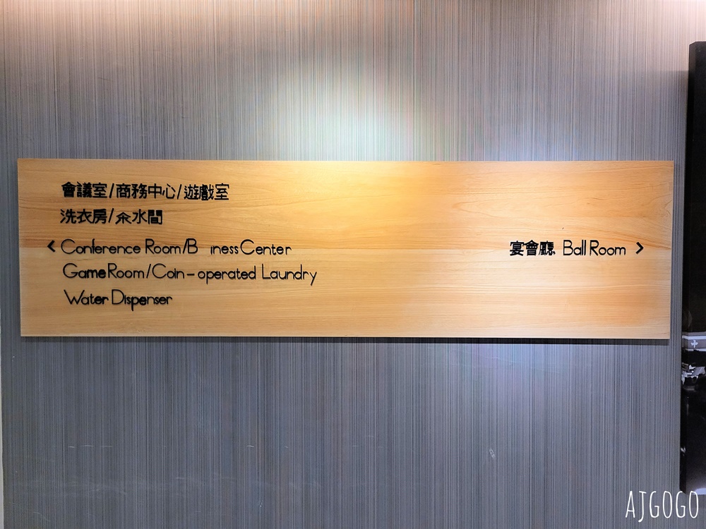 (停業整修中) 承億文旅嘉義商旅 無窗雙床房、早餐、停車場分享
