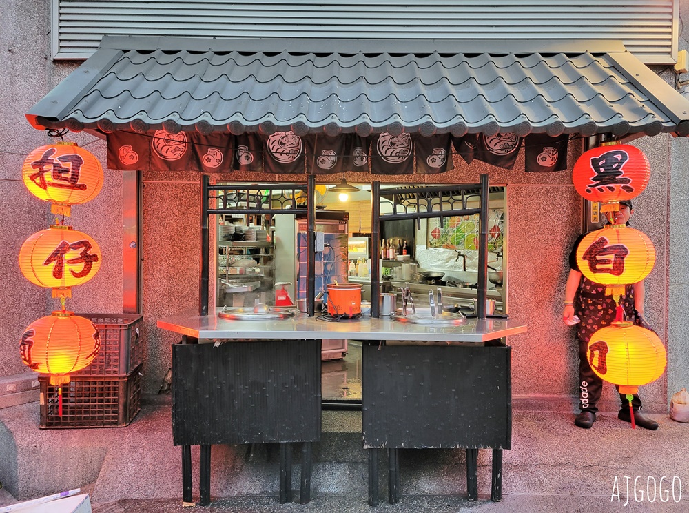 台中美食 阿Q黑白切 台中晚餐宵夜推薦 好吃的台菜小館