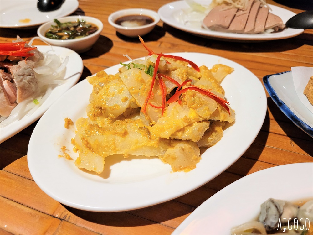 台中美食 阿Q黑白切 台中晚餐宵夜推薦 好吃的台菜小館