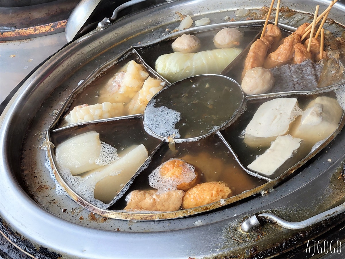 台中美食 崎頭肉丸筒仔米糕 傳統美食小吃 東勢美食推薦 @AJ的旅行地圖
