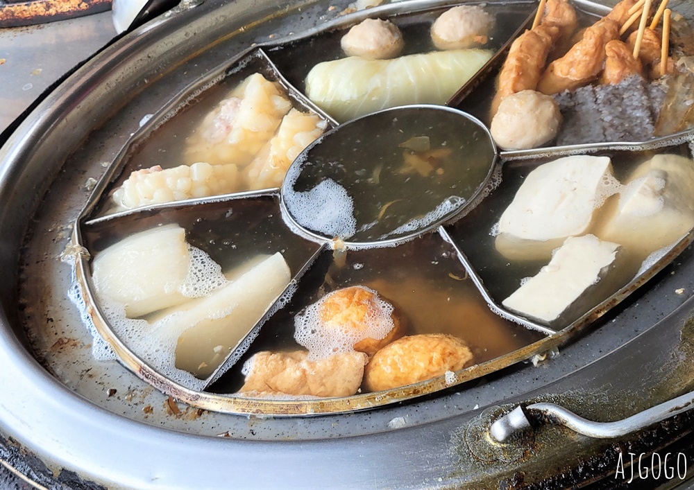 台中美食 崎頭肉丸筒仔米糕 傳統美食小吃 東勢美食推薦