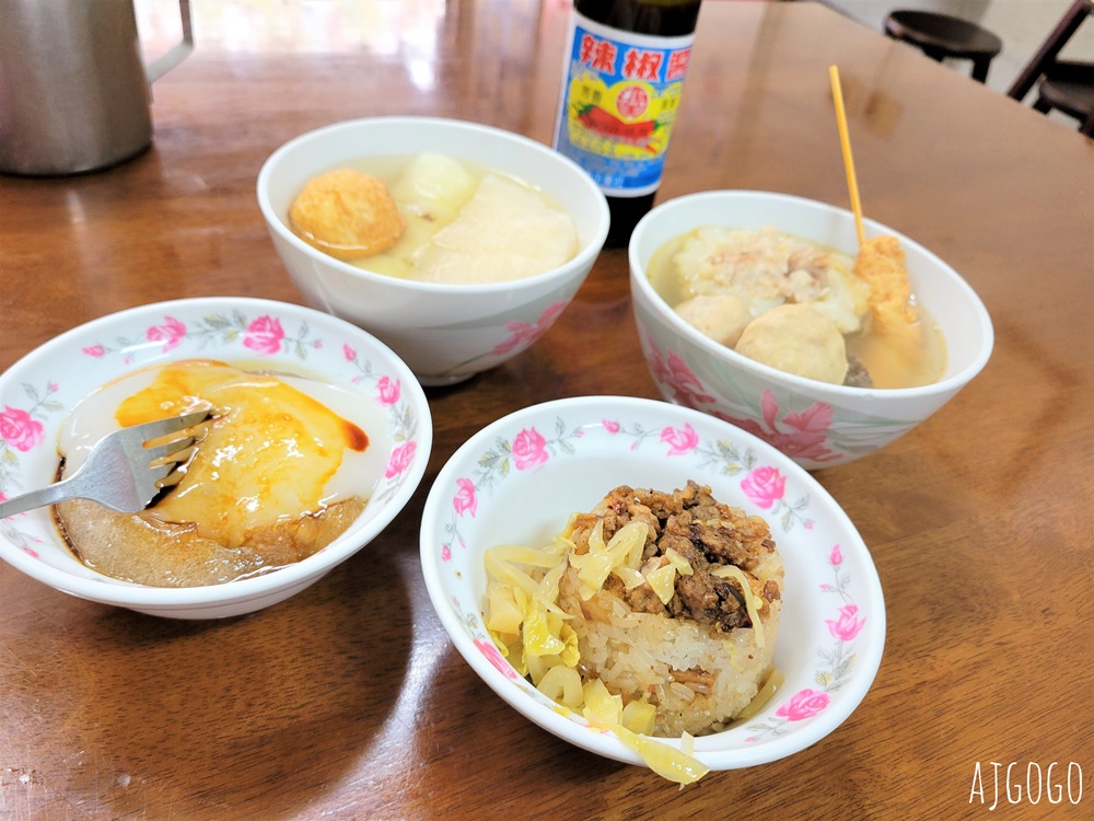 台中美食 崎頭肉丸筒仔米糕 傳統美食小吃 東勢美食推薦