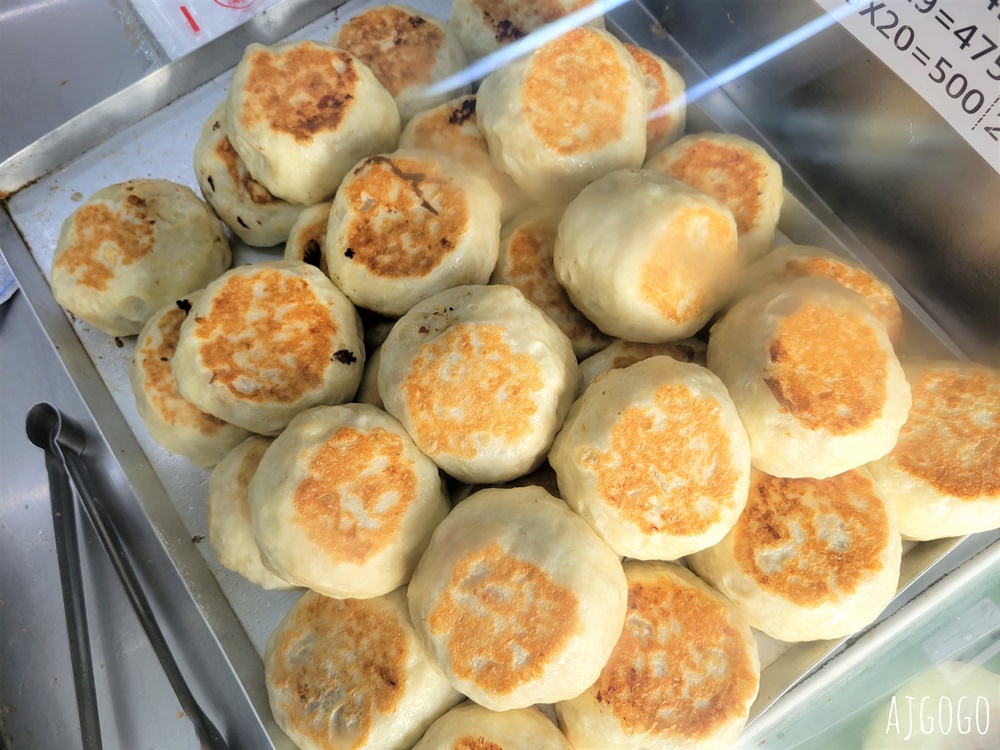 彰化美食 小時候豆標 大村古早味點心 水煎包、炸麵包 彰化美食 小時候豆標 大村古早味點心 水煎包、炸麵包