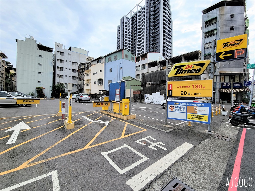 2026高雄住宿 樹屋旅店 早餐、游泳池、停車場、雙人房 高雄飯店