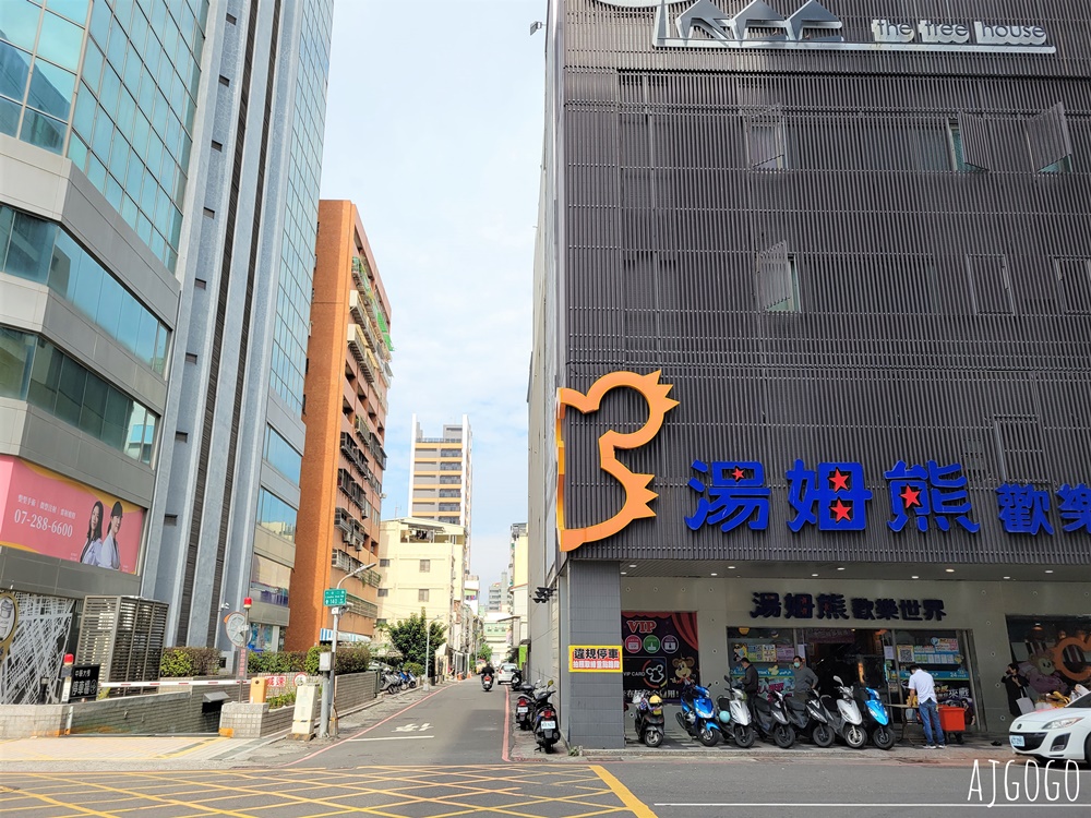 2026高雄住宿 樹屋旅店 早餐、游泳池、停車場、雙人房 高雄飯店