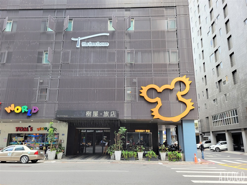 2026高雄住宿 樹屋旅店 早餐、游泳池、停車場、雙人房 高雄飯店