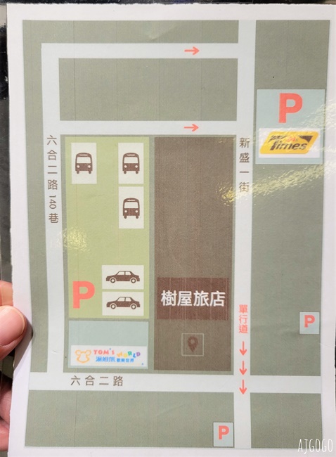 2026高雄住宿 樹屋旅店 早餐、游泳池、停車場、雙人房 高雄飯店
