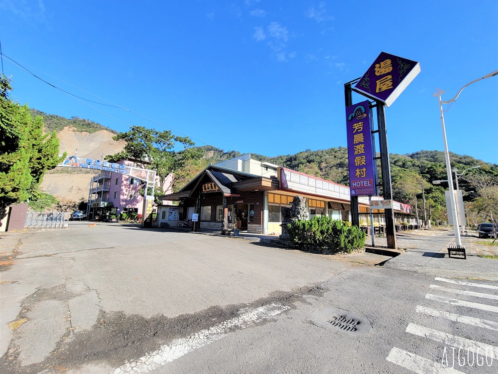 2026高雄住宿 芳晨溫泉渡假村 高雄六龜寶來溫泉平價溫泉飯店