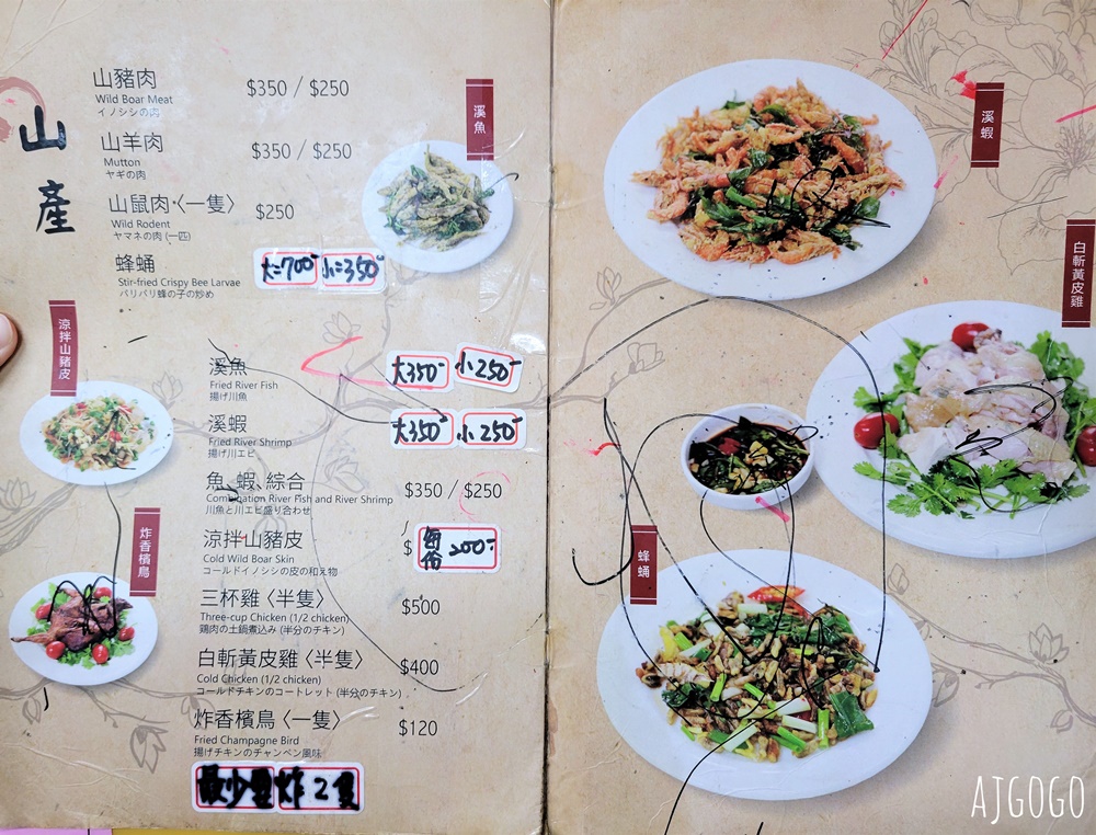 高雄美食 寶來小吃部 寶來溫泉超人氣熱炒店 梅子雞湯、蜜汁梅子雞、炒猴頭菇好吃 高雄美食 寶來小吃部 寶來溫泉超人氣熱炒店 梅子雞湯、蜜汁梅子雞、炒猴頭菇好吃