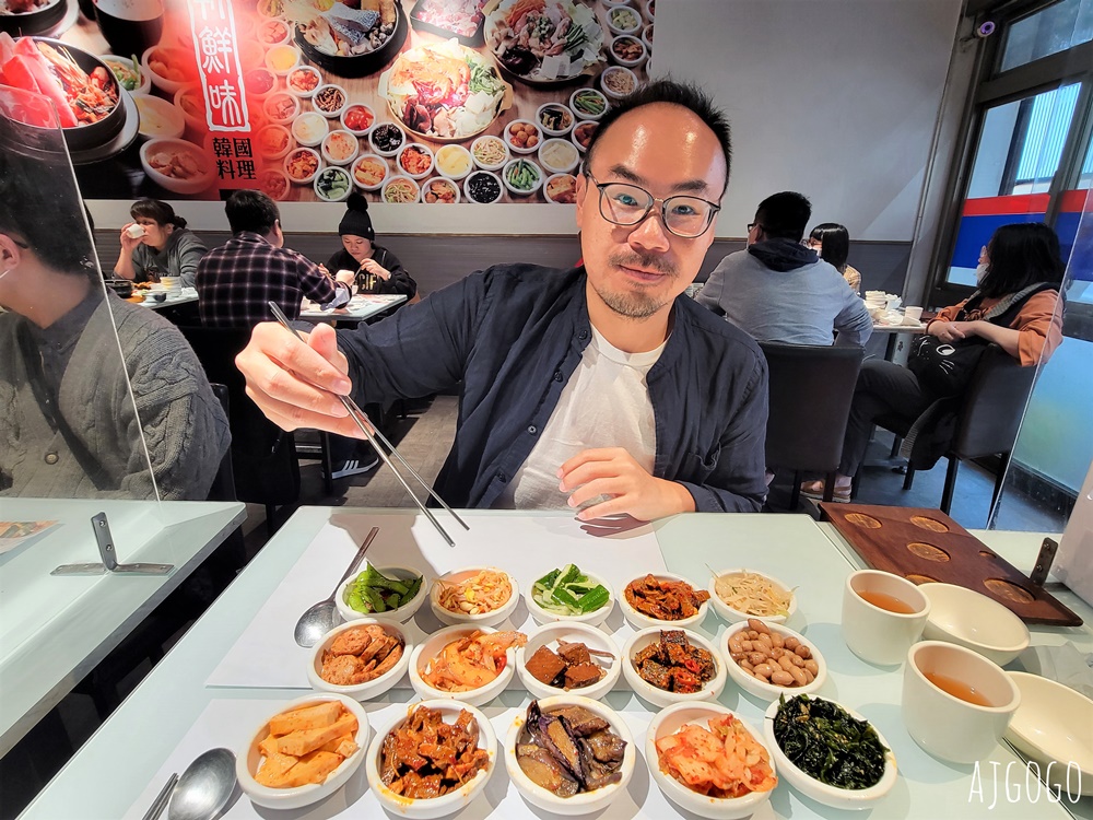 2026新莊美食 朝鮮味 韓式料理 50道韓國小菜吃到飽是本體啊