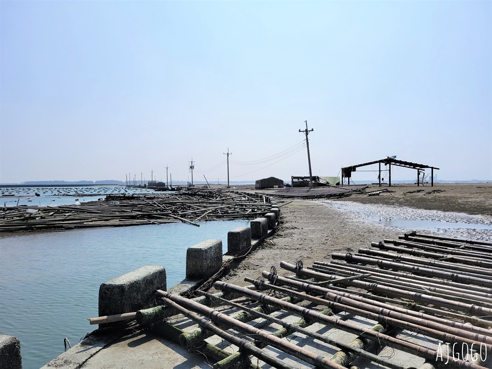 嘉義景點 東石白水湖壽島 海景第一排的馬桶 消失的情人節拍片場景