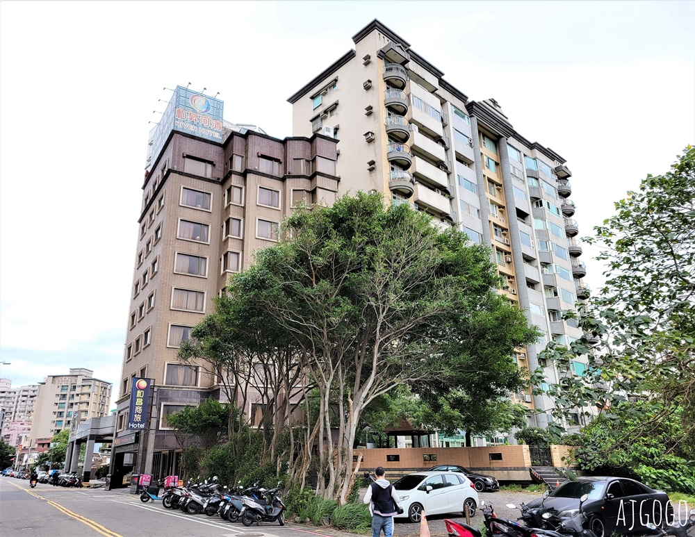2026淡水住宿 和昌商旅 便宜淡水飯店 標準雙人房、停車場 近漁人碼頭