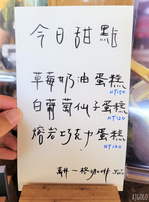 屏東美食 風刮地秋月的店 三地門景觀餐廳推薦 時髦的排灣族原民料理